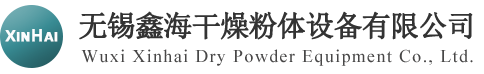 卧式犁刀混合机,单锥双螺旋混合机-380玩彩网