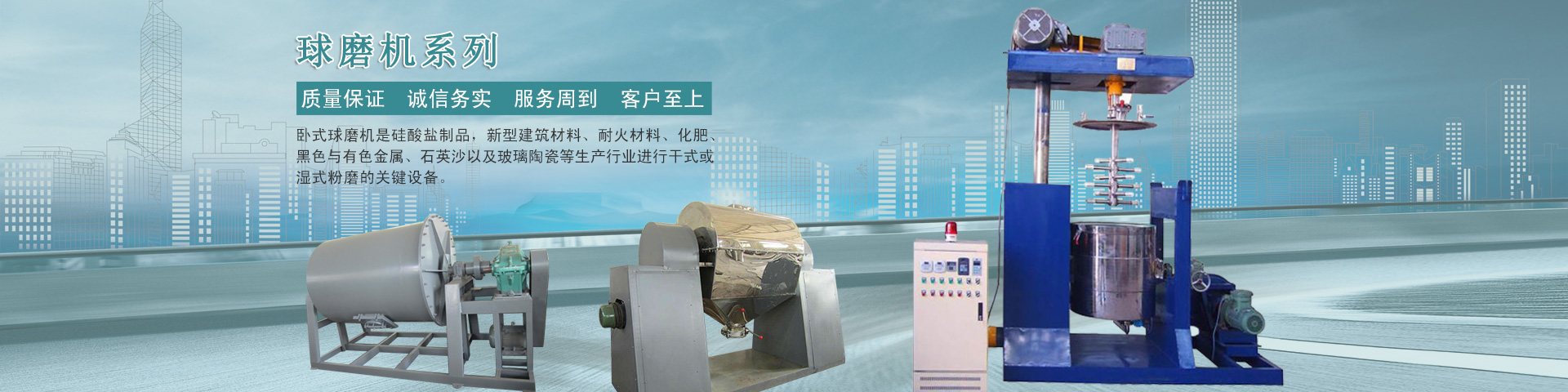 手机banner