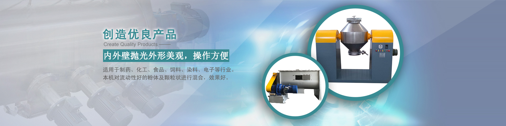 手机banner